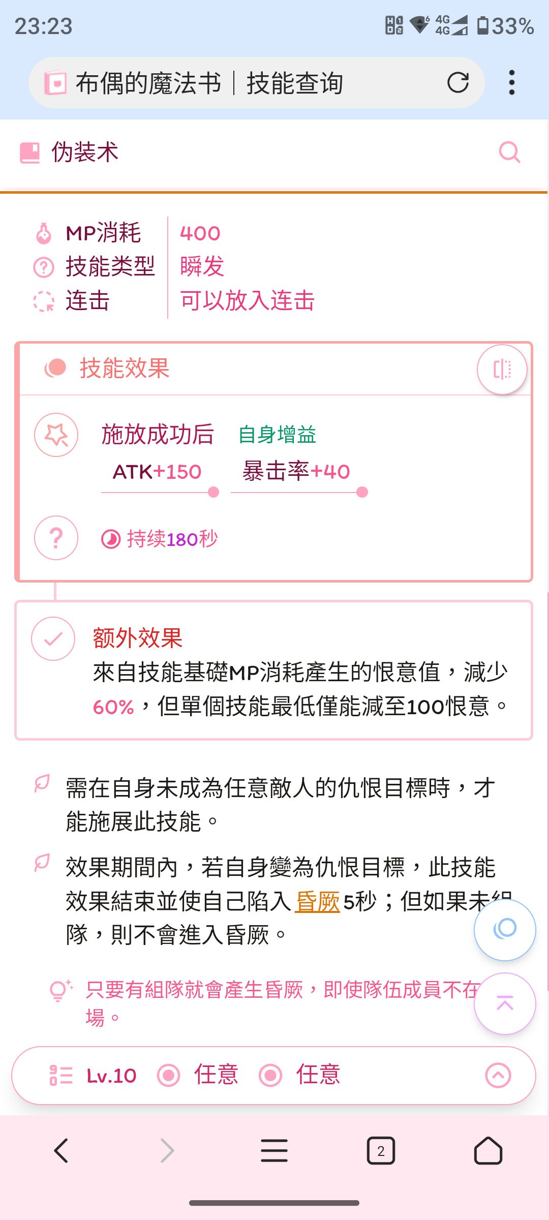 今天野外你看不起我坦 1