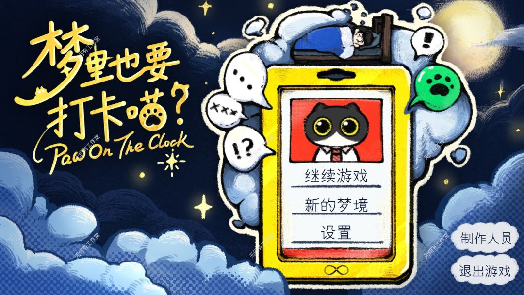 【开发日志 04 】终于有名字啦! 1