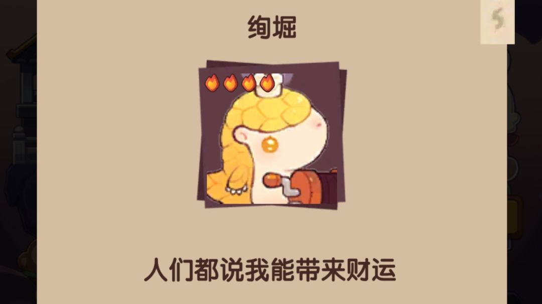 绚堀够炫酷吗截图
