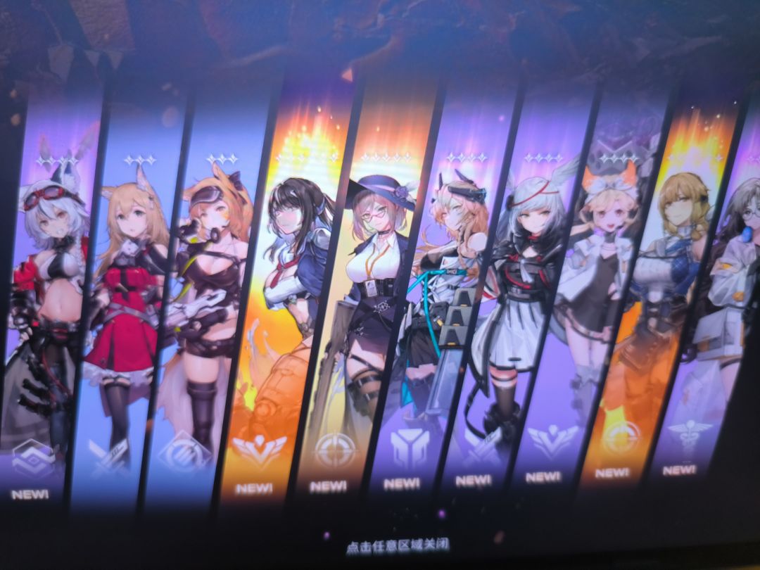 好离谱 2
