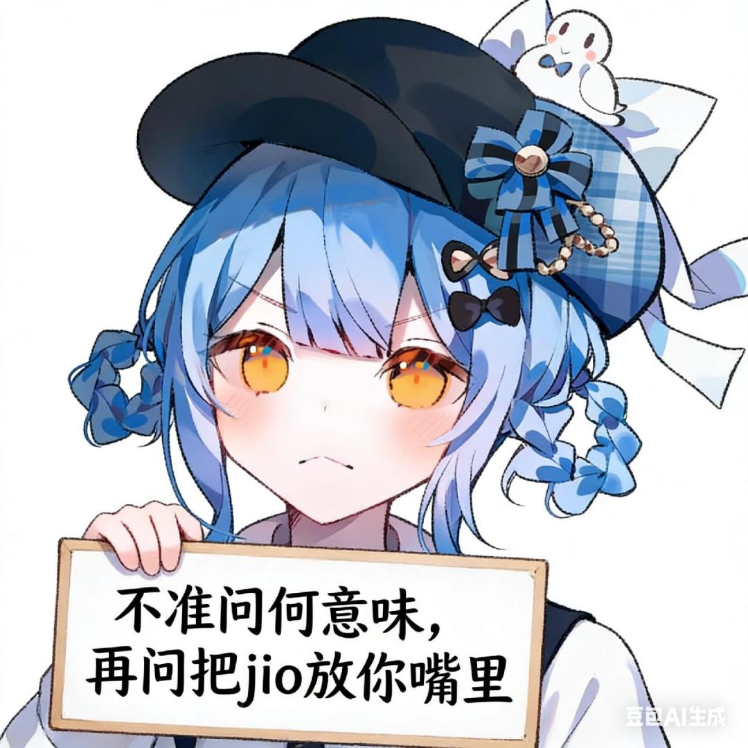 喵? 1