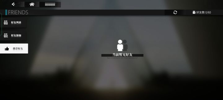 bug,加不了好友截图