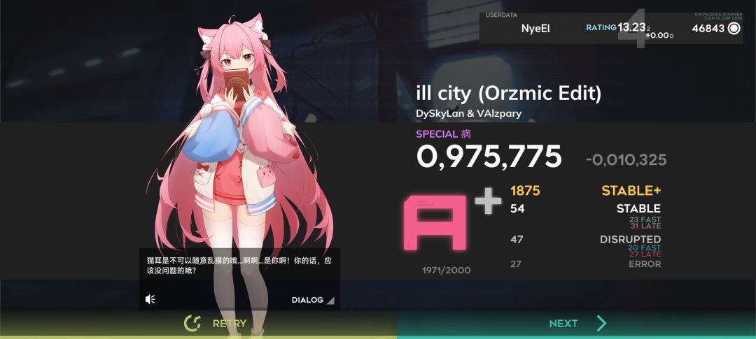 4次方达成 3