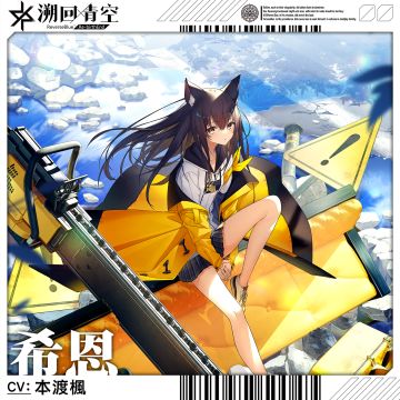 【概灵思念投影机构 log.X-000-714】