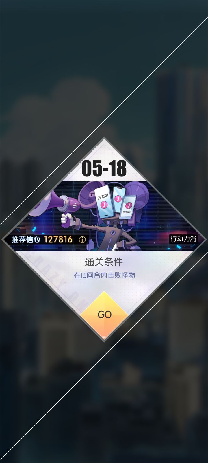 求助截图