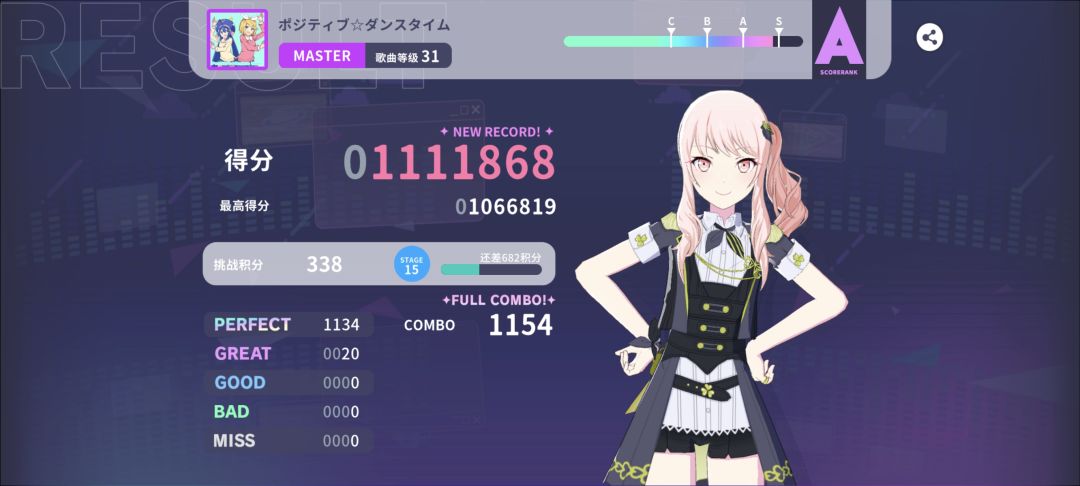 最近打的紫31FC 5