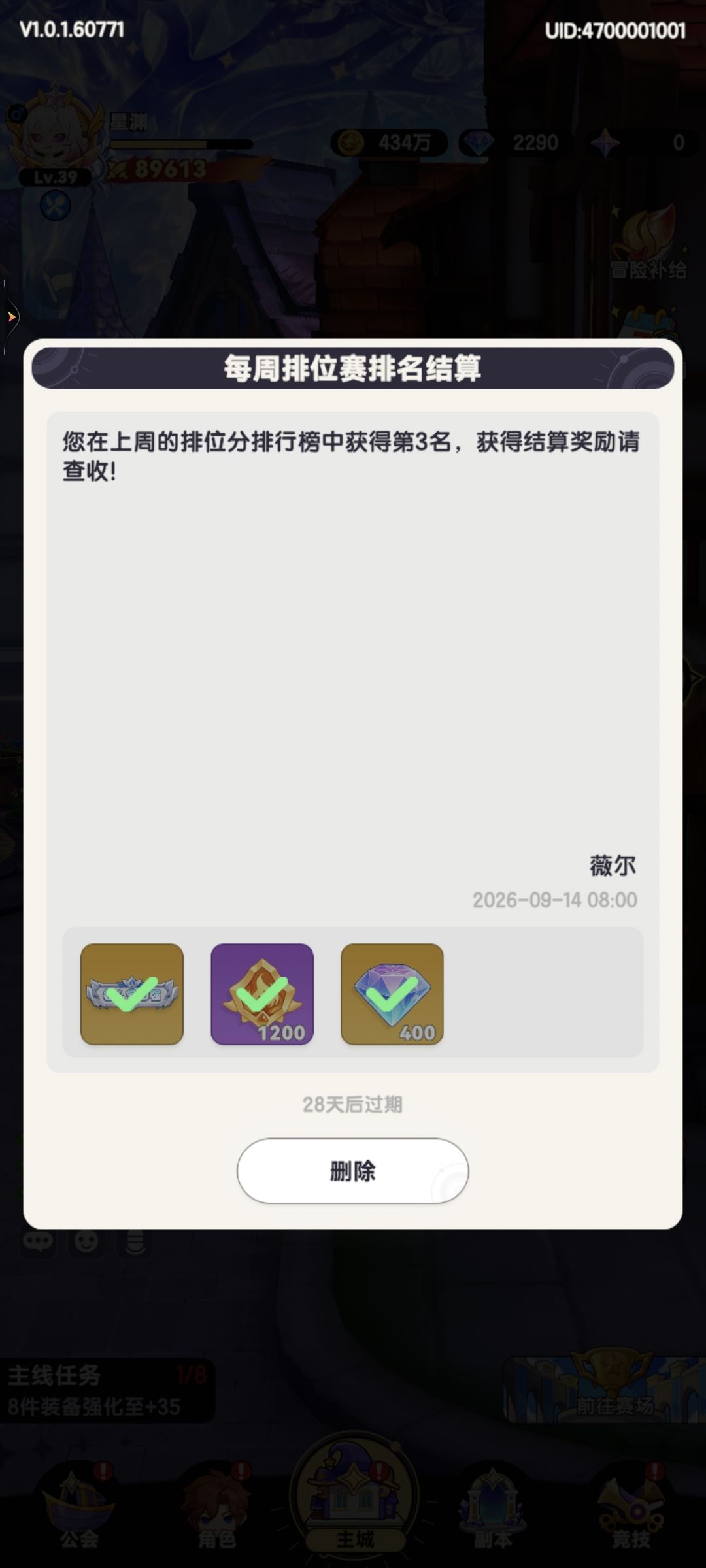 说一些一测的想法和建议 2