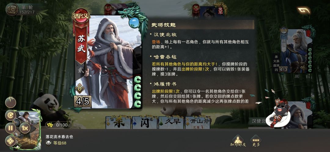 双标领域大神😀 1