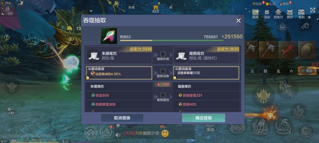 这些是花了一万勾吞出来的 6