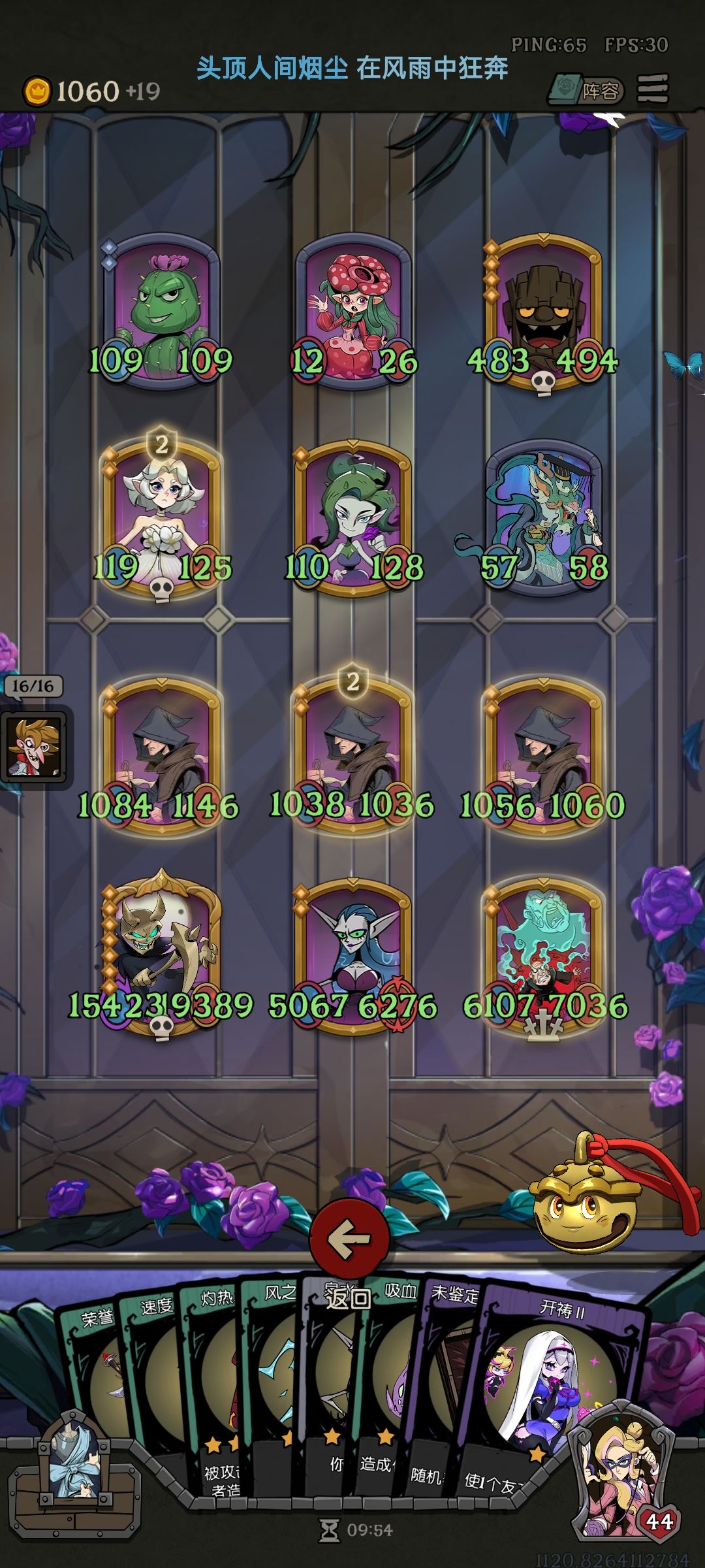 达成成就：金币一千 2