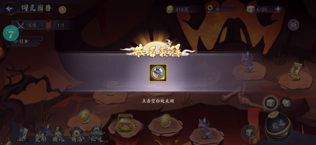 萌新，不懂就问。 2