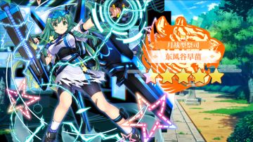 【东方归言录】东风谷早苗介绍视频