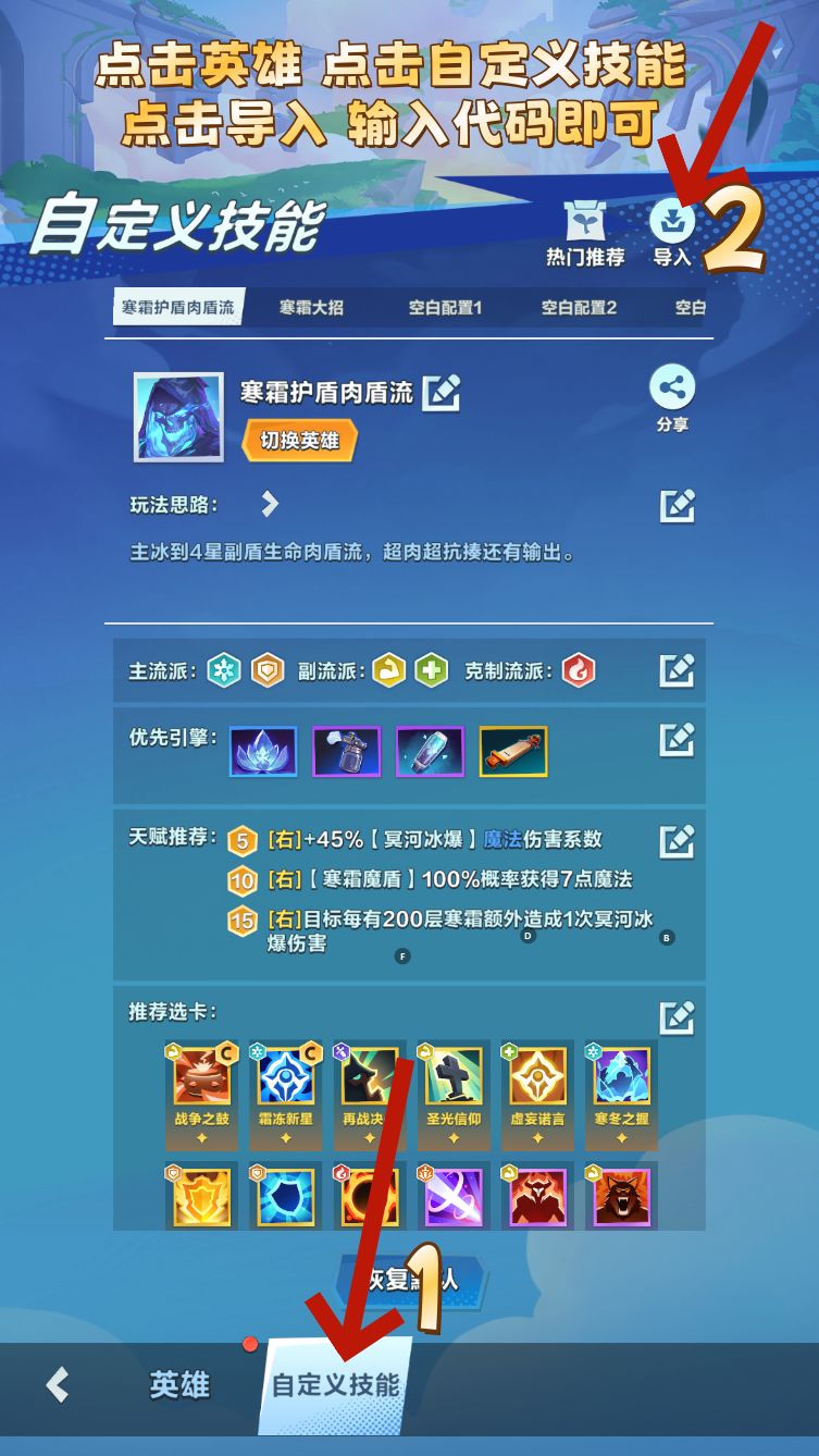 异变卡戎 玩法讲解 以及代码分享 3
