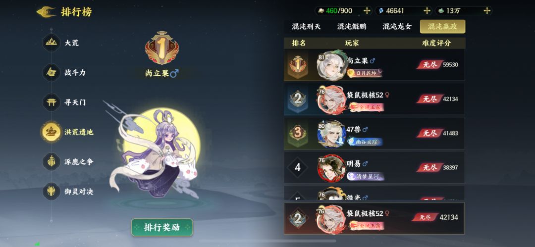 月卡党新手攻略 2