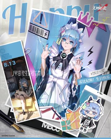 【MBCC生日会】丨「雷比尼斯」生日快乐