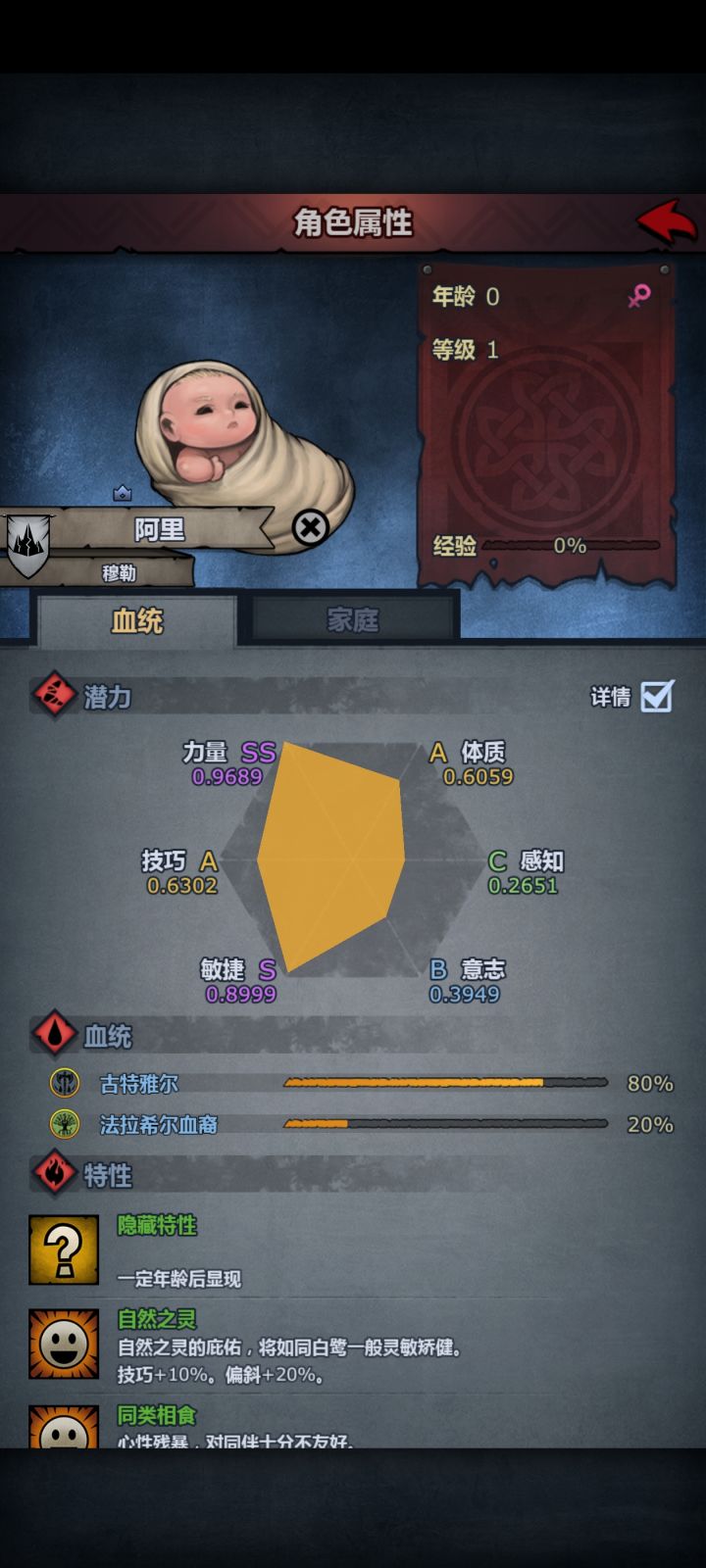 同混自然能玩吗截图