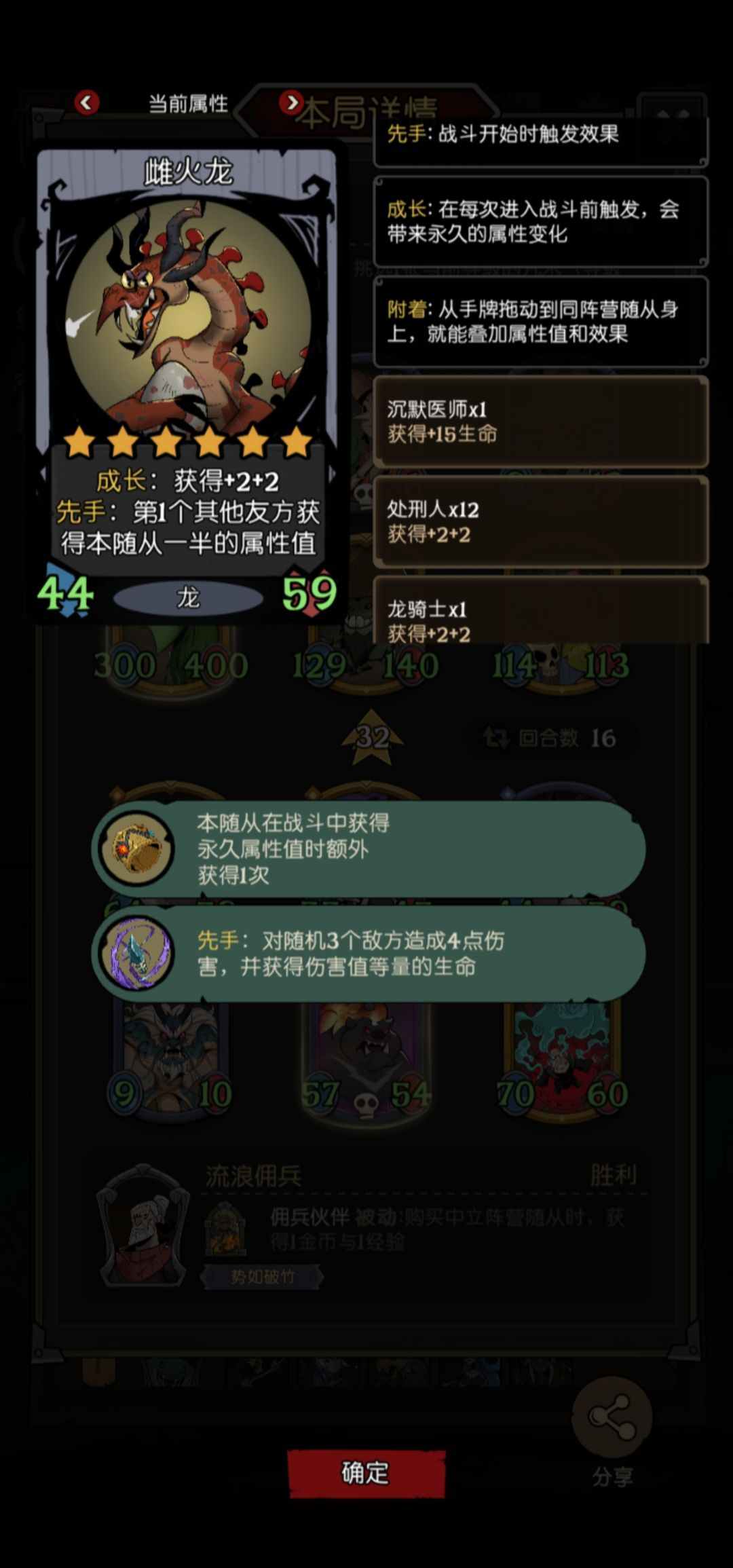 先手击杀全自动机关枪 3