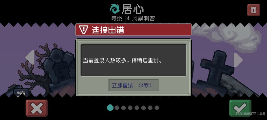 关服吧 3