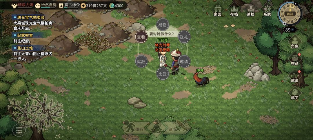 这是Bug吧 1
