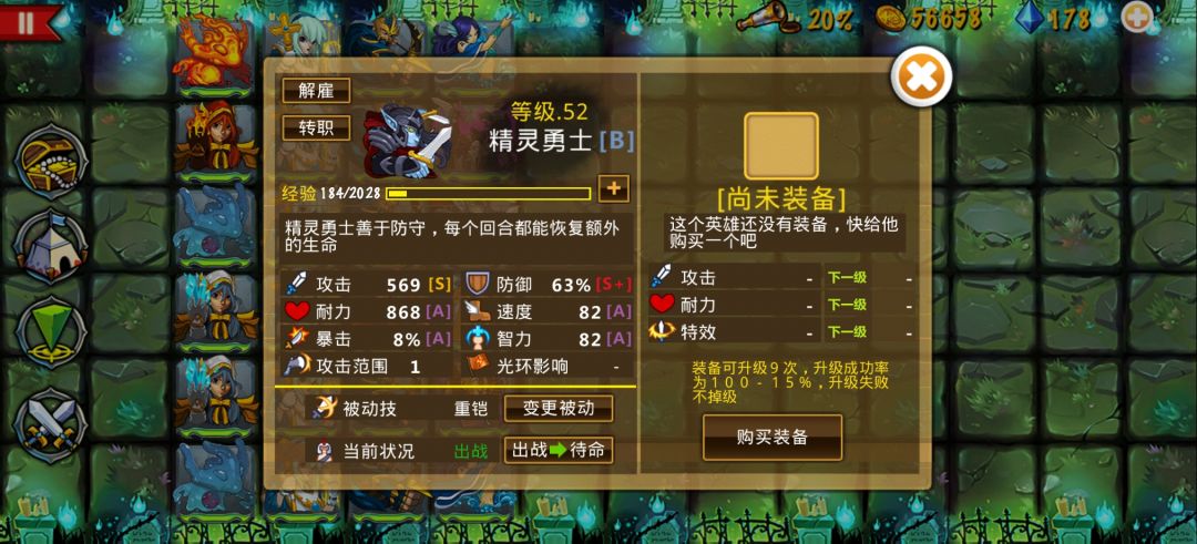 精彩截图分享 2026-2-26 2
