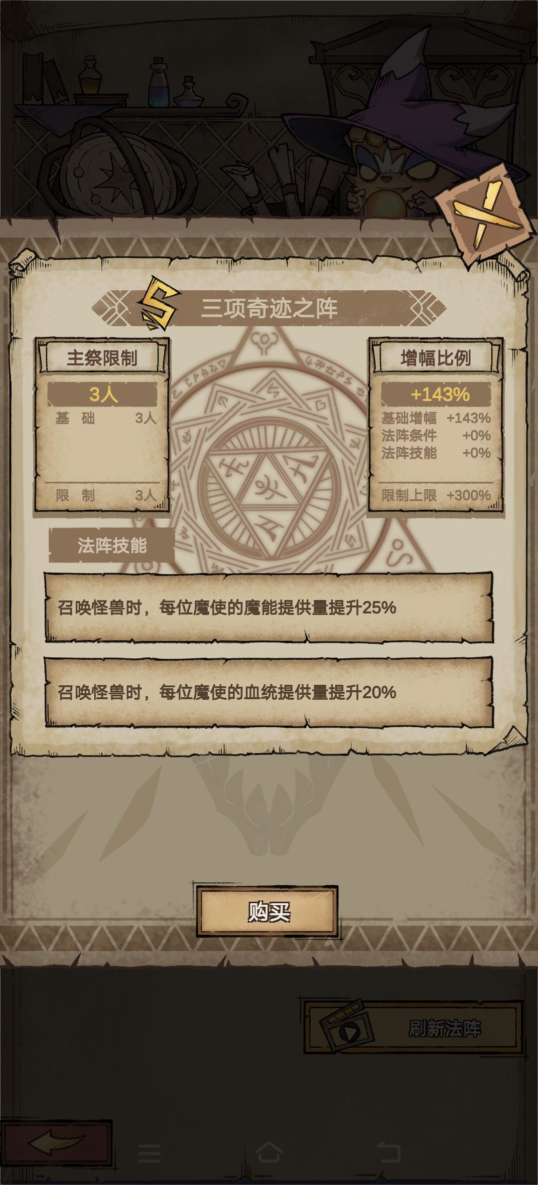 这个怎么样 1
