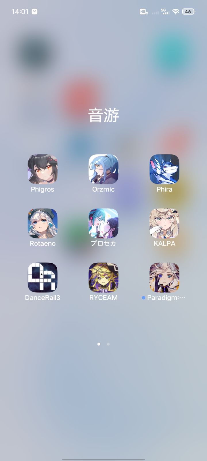 到达中国最伟大音游公司 PeroPeroGames
呦,这不是Muse Dash吗?
还是看看其他的音游吧家人们
PS:你游死了或者跑路了,我也不缺你一个呢截图