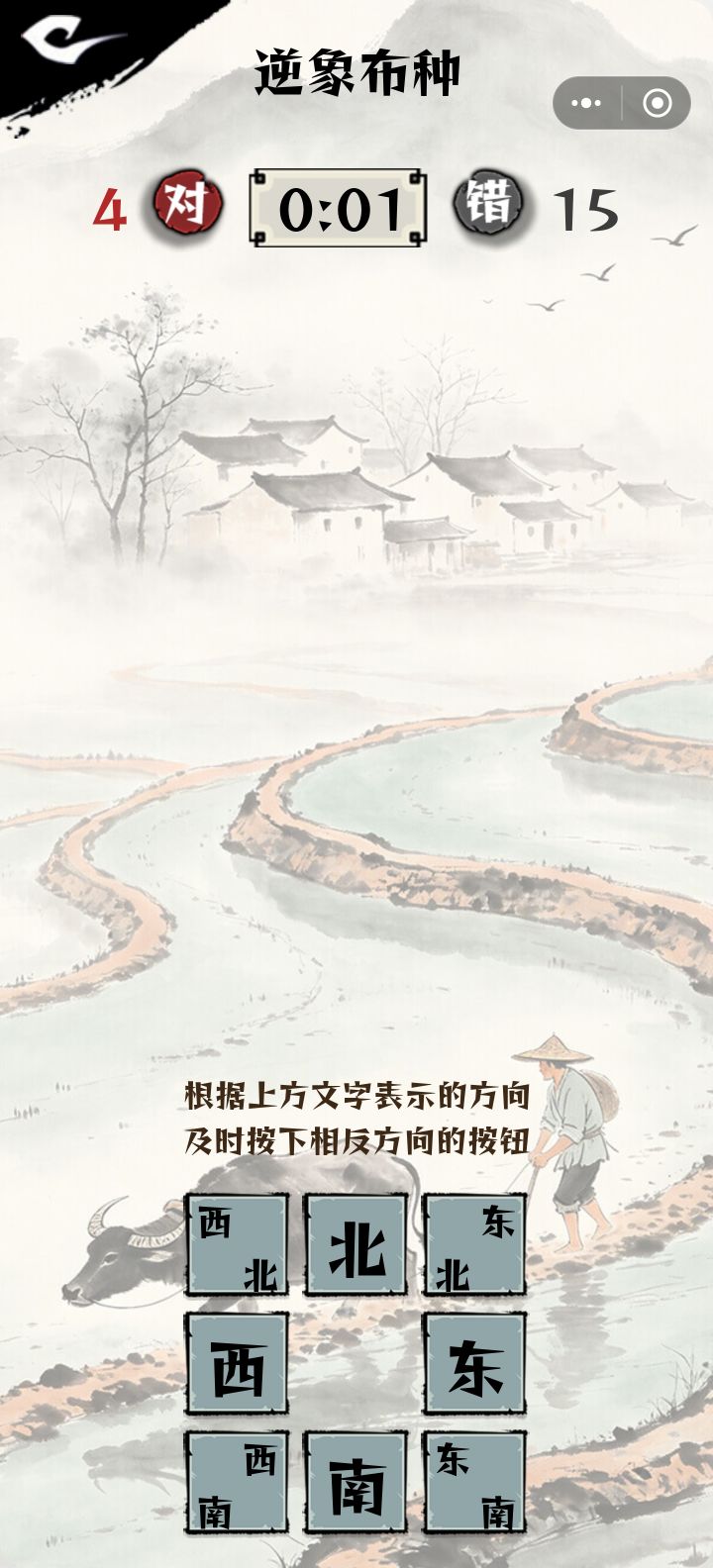 有bug截图