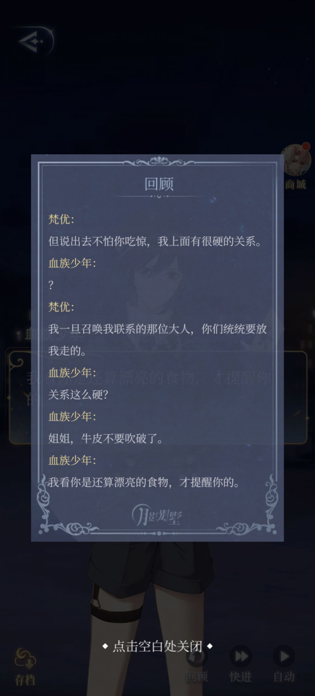 社畜有被感动到 2