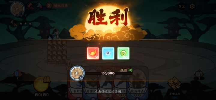 这就是4红快傲的实力！截图
