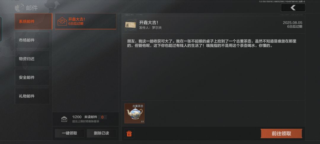 投资罗尔夫果然没错 1