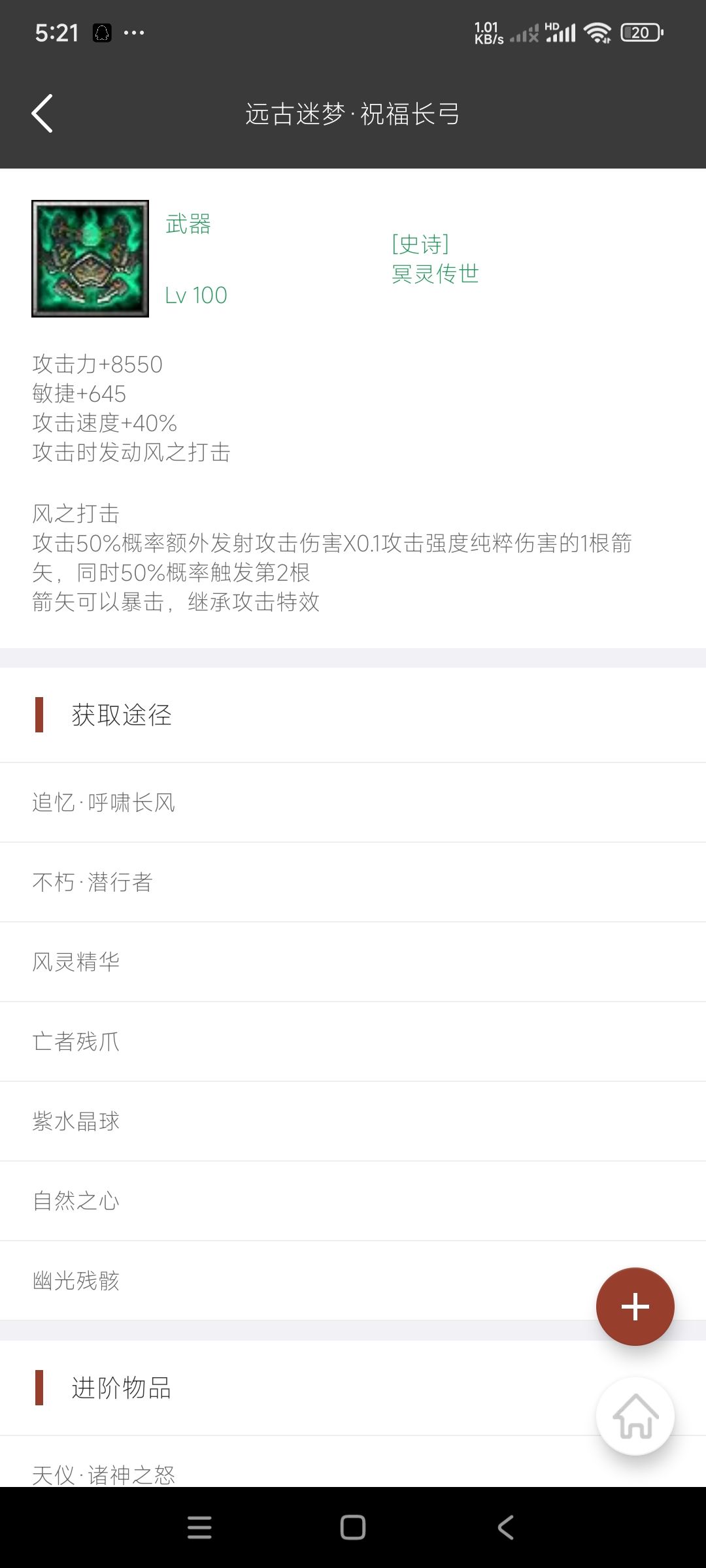 作者肯定是个世界RPG玩家哈哈哈哈 1