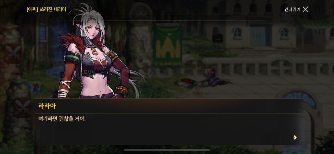 国服到底拿什么碰瓷韩服 1