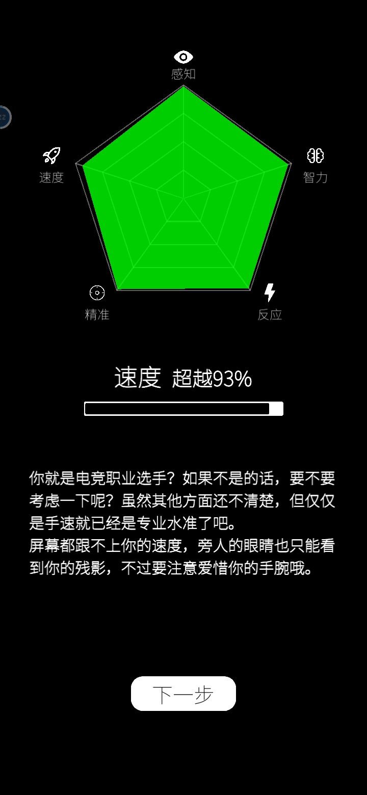 动态图片 5