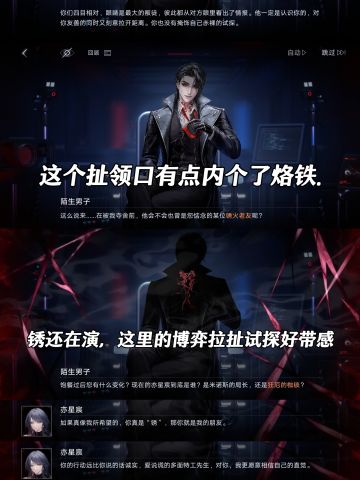 现在立刻马上所有人都去看锈的审查……