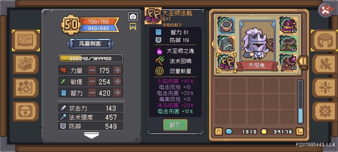 萌新听劝! 3