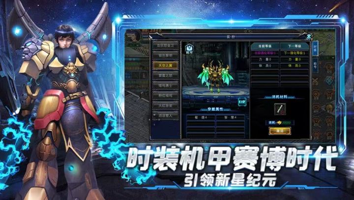 《决战破晓》手游公会系统详细解析截图