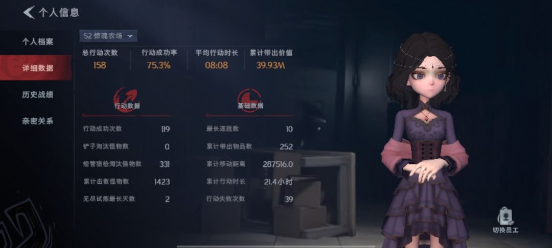 噩梦太简单啦 2