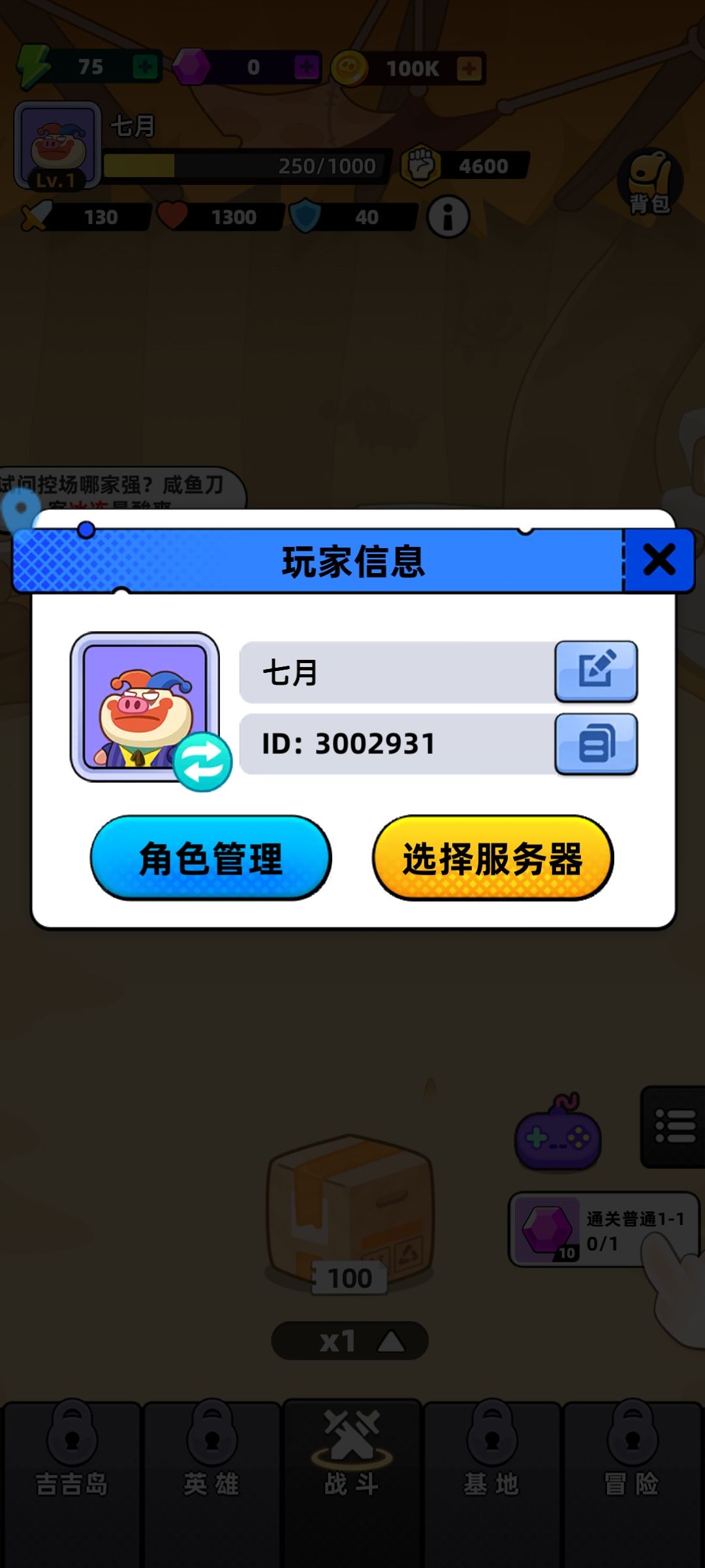 动态图片 1