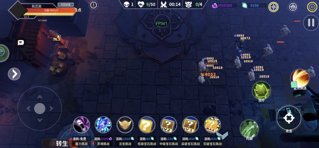 每到最后一关就卡住了 2