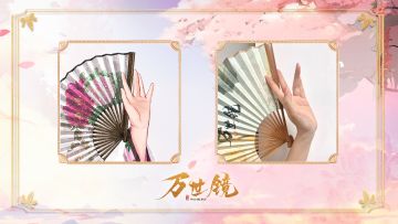 <关于手指夹扇子这件事>