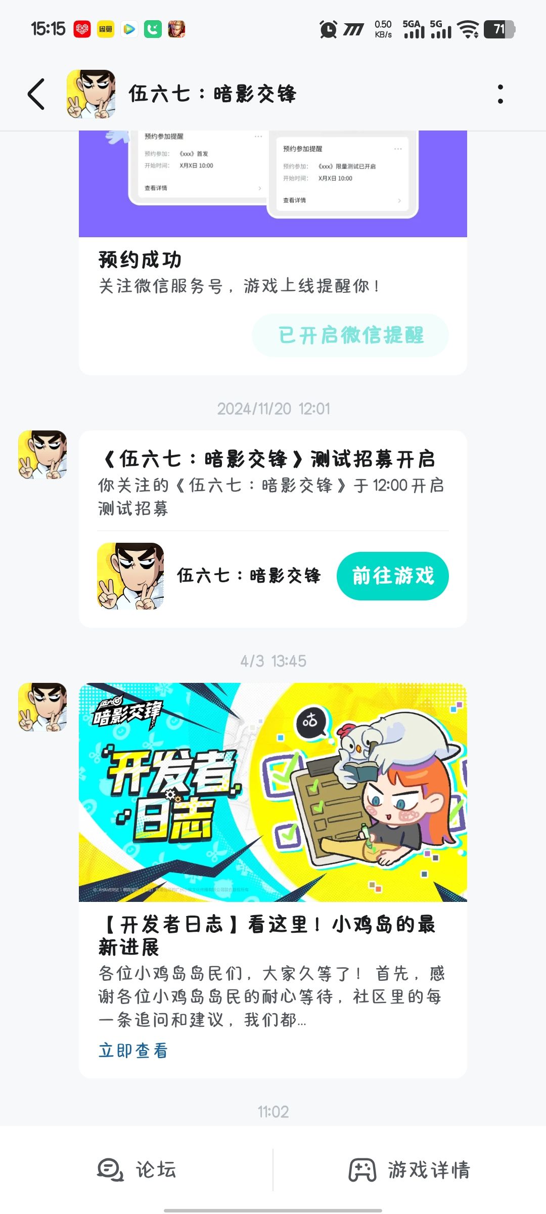 两年了,希望这次可以体验一下 1