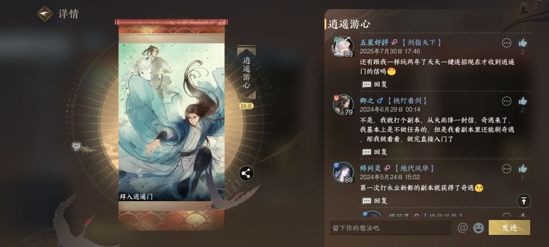 可能我天生与“摆”有缘吧 2