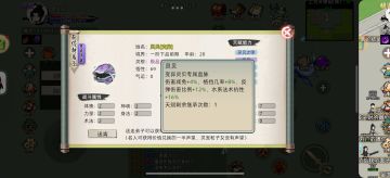 变异灵兽血脉统计(水灵根)