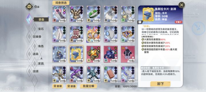大佬!摩根用那个?截图