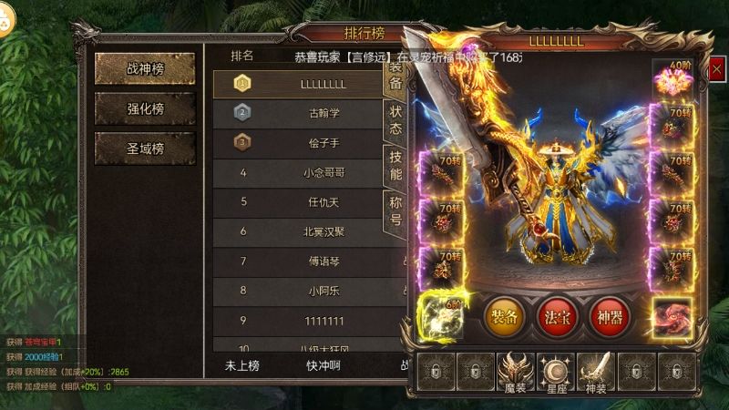 我本沉默传奇有知道的吗 1
