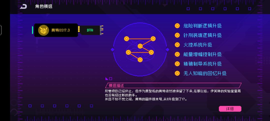 加好友一起玩 1