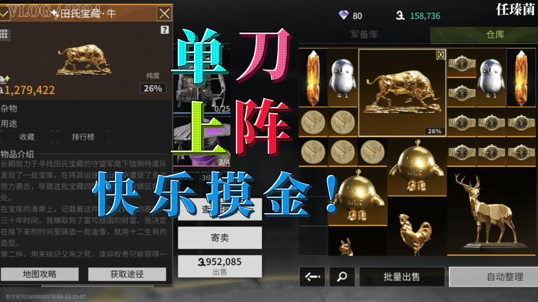 video-4178942