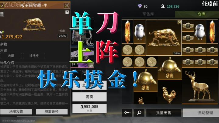 出金率有好几层楼那么高!!萌新体验超级爽!!截图