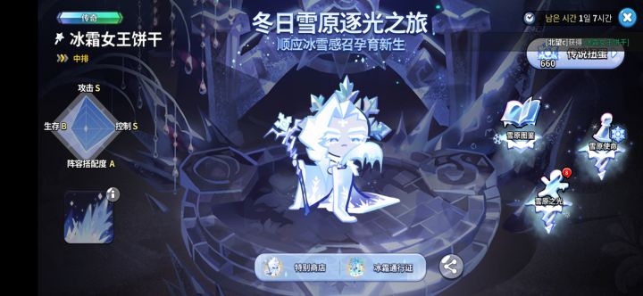 汉字配不上你们?截图