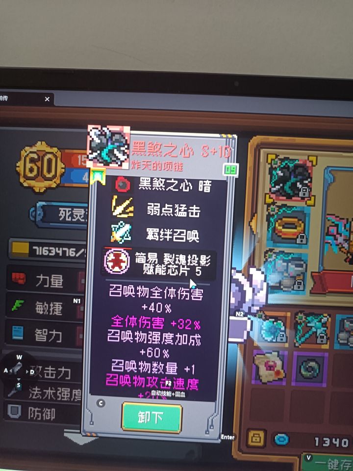 我爱每日邀请函截图